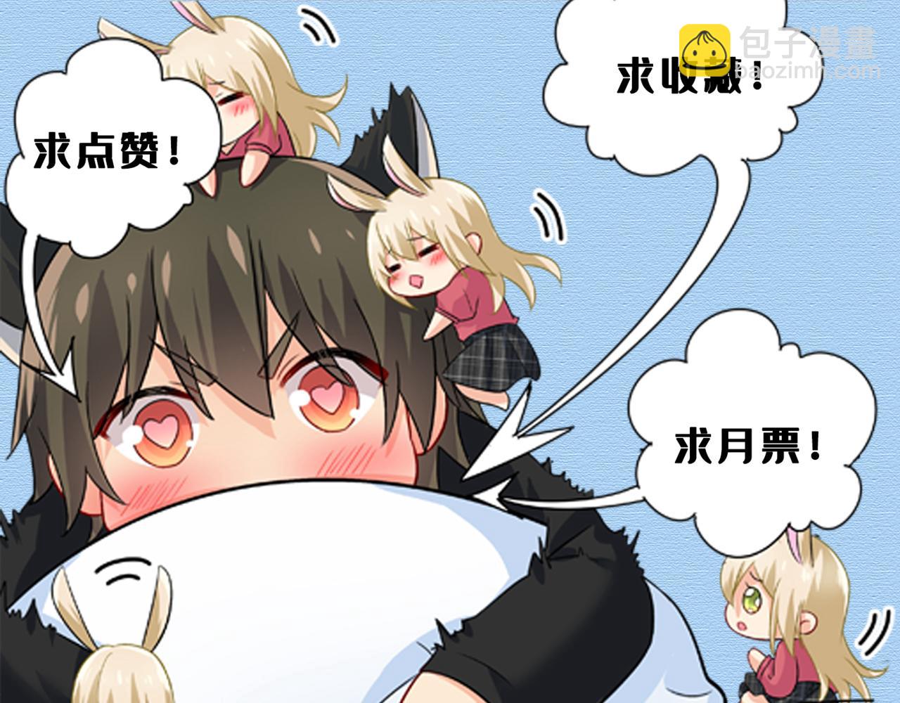 第485话 要再等几个月？！131
