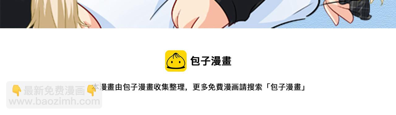 第485话 要再等几个月？！132