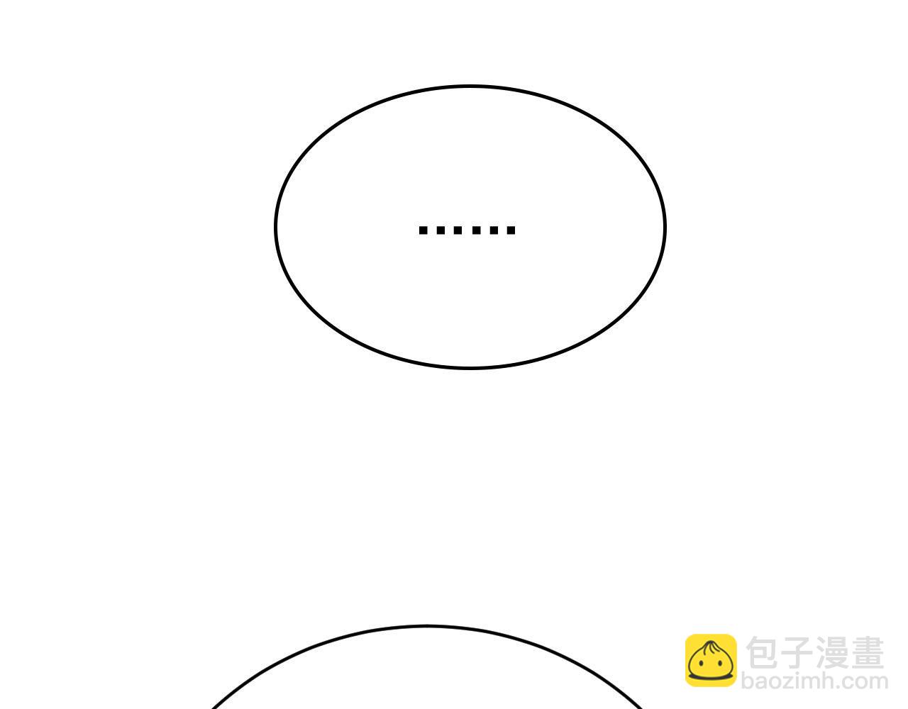 第485话 要再等几个月？！14