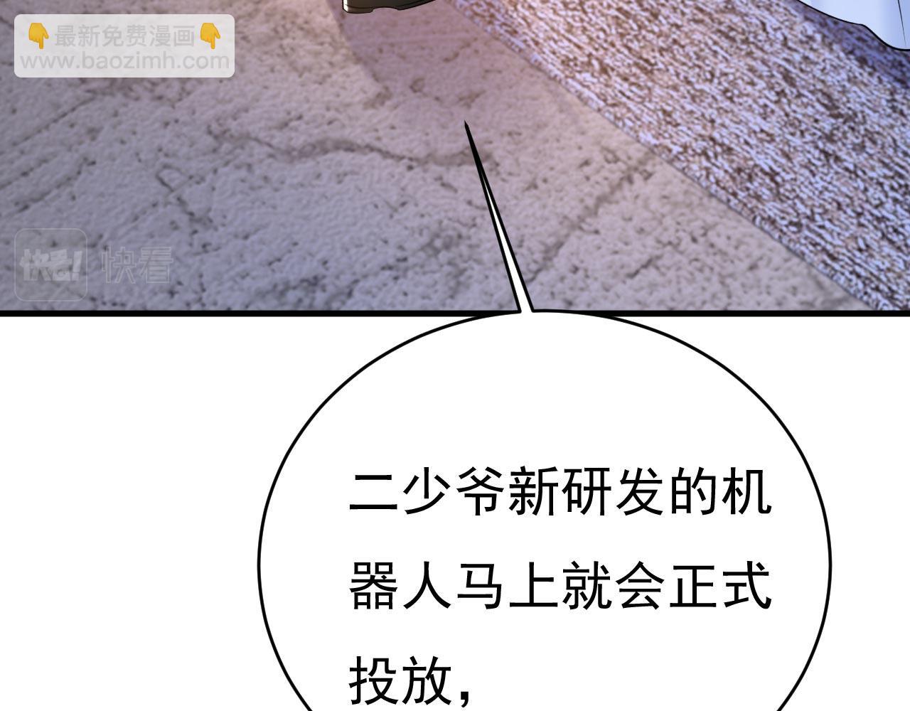 第485话 要再等几个月？！18