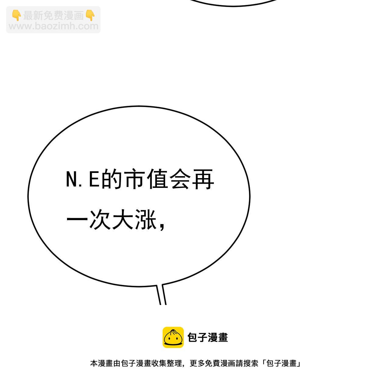 第485话 要再等几个月？！20