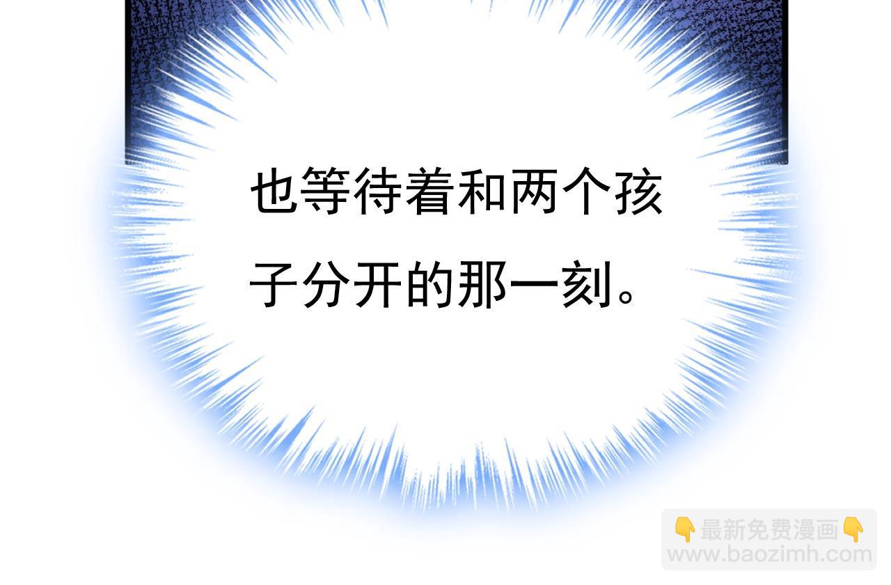 第485话 要再等几个月？！37