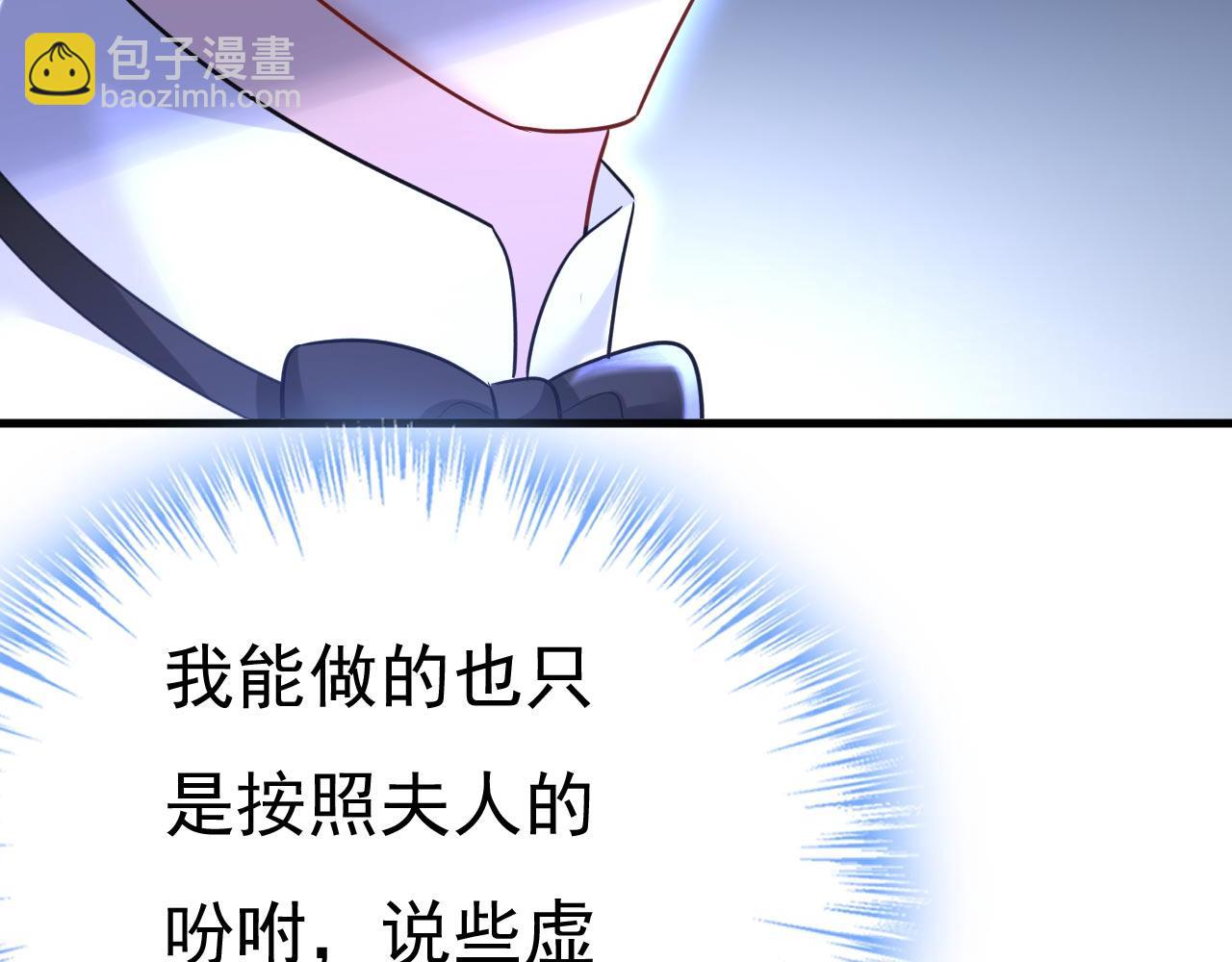 第485话 要再等几个月？！4