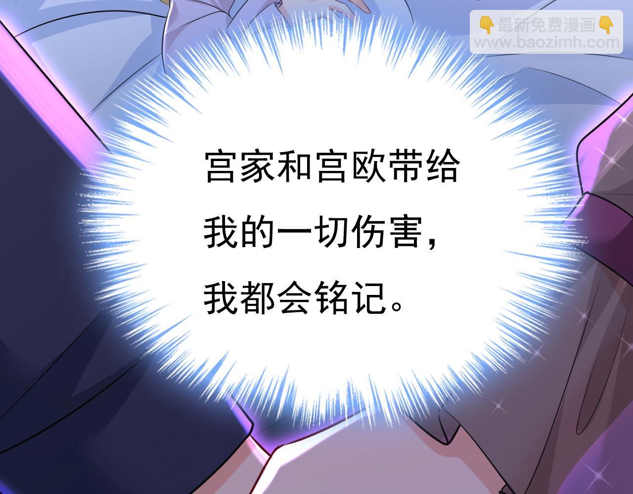 第485话 要再等几个月？！43
