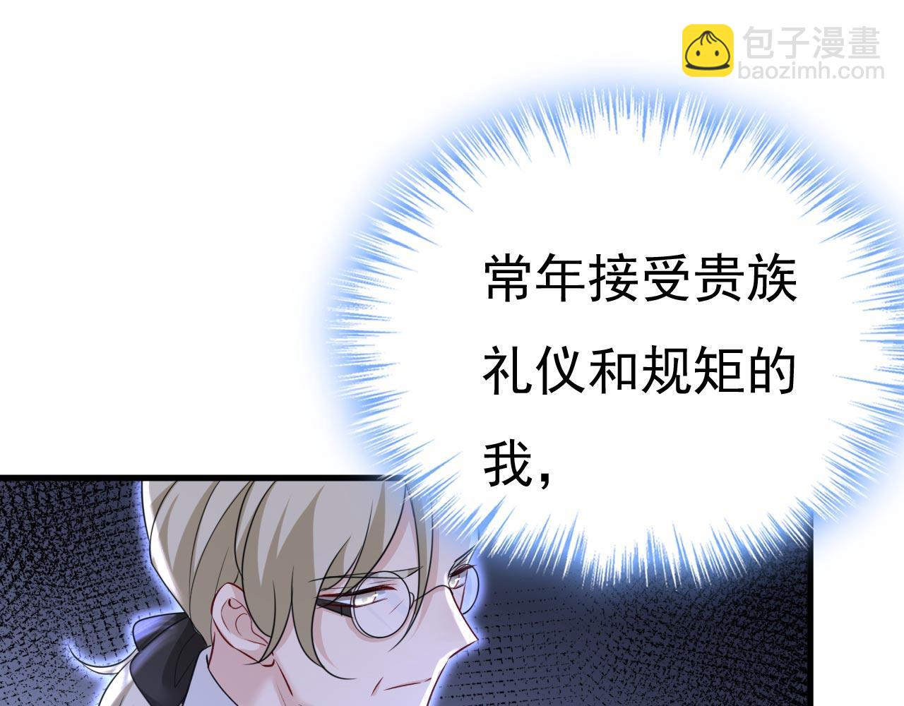 第485话 要再等几个月？！46