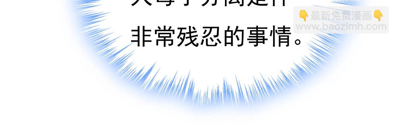 第485话 要再等几个月？！48
