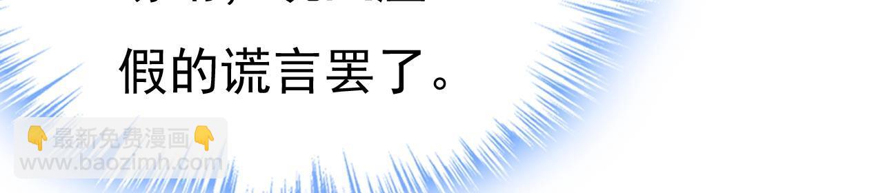 第485话 要再等几个月？！5