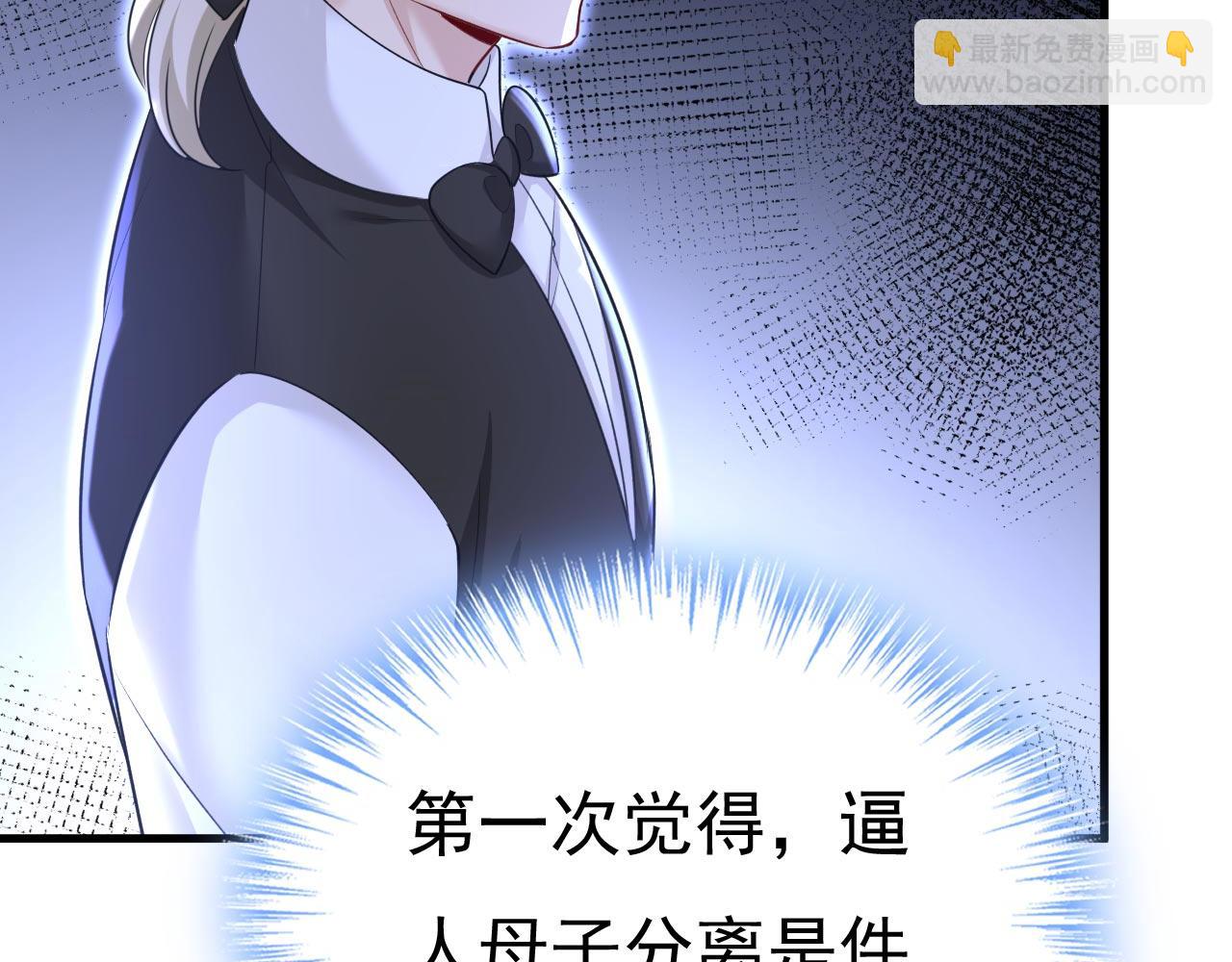 第485话 要再等几个月？！51