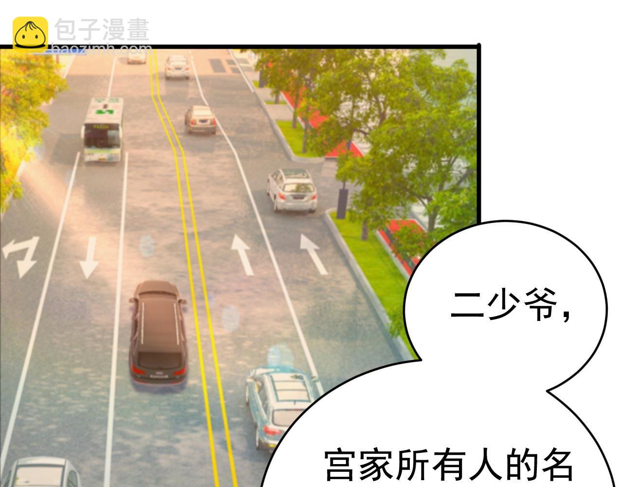 第485话 要再等几个月？！53