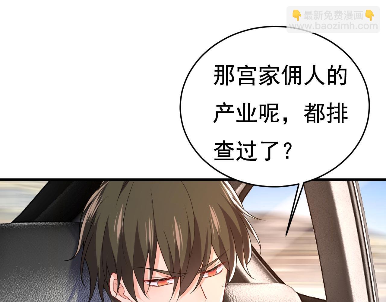 第485话 要再等几个月？！58