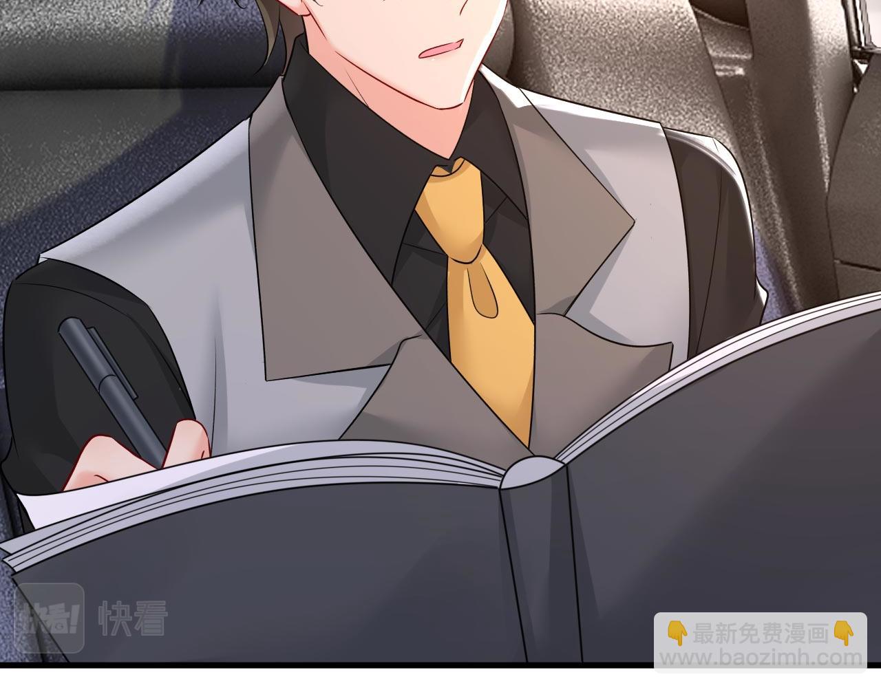第485话 要再等几个月？！59
