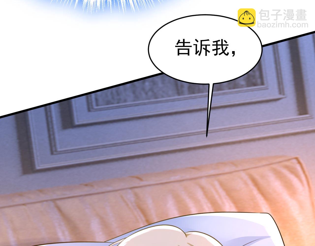 第485话 要再等几个月？！6