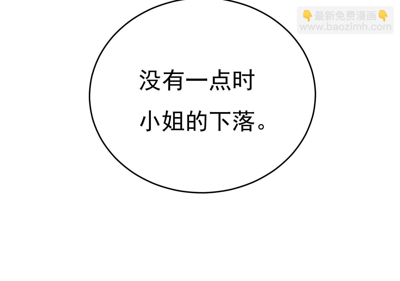 第485话 要再等几个月？！63