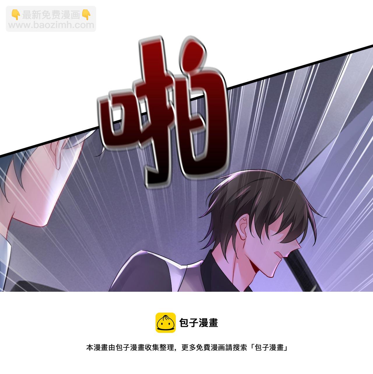 第485话 要再等几个月？！64