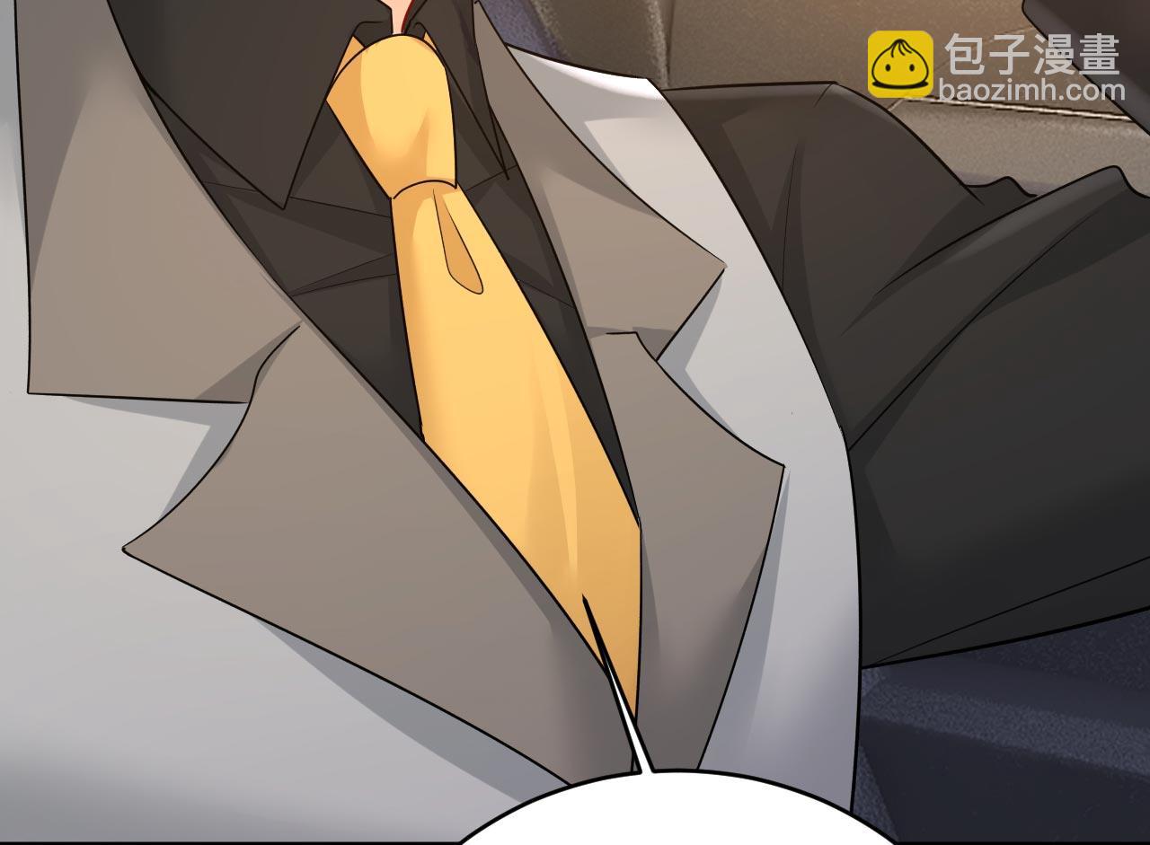 第485话 要再等几个月？！73