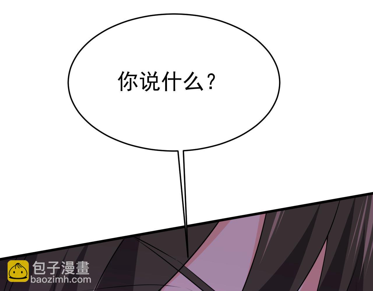 第485话 要再等几个月？！79