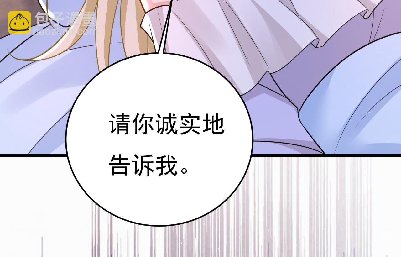 第485话 要再等几个月？！8