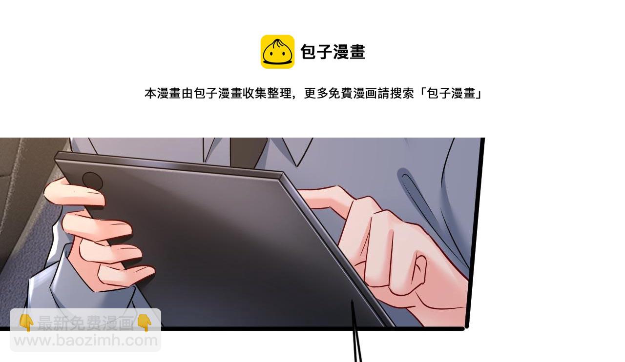 第485话 要再等几个月？！84