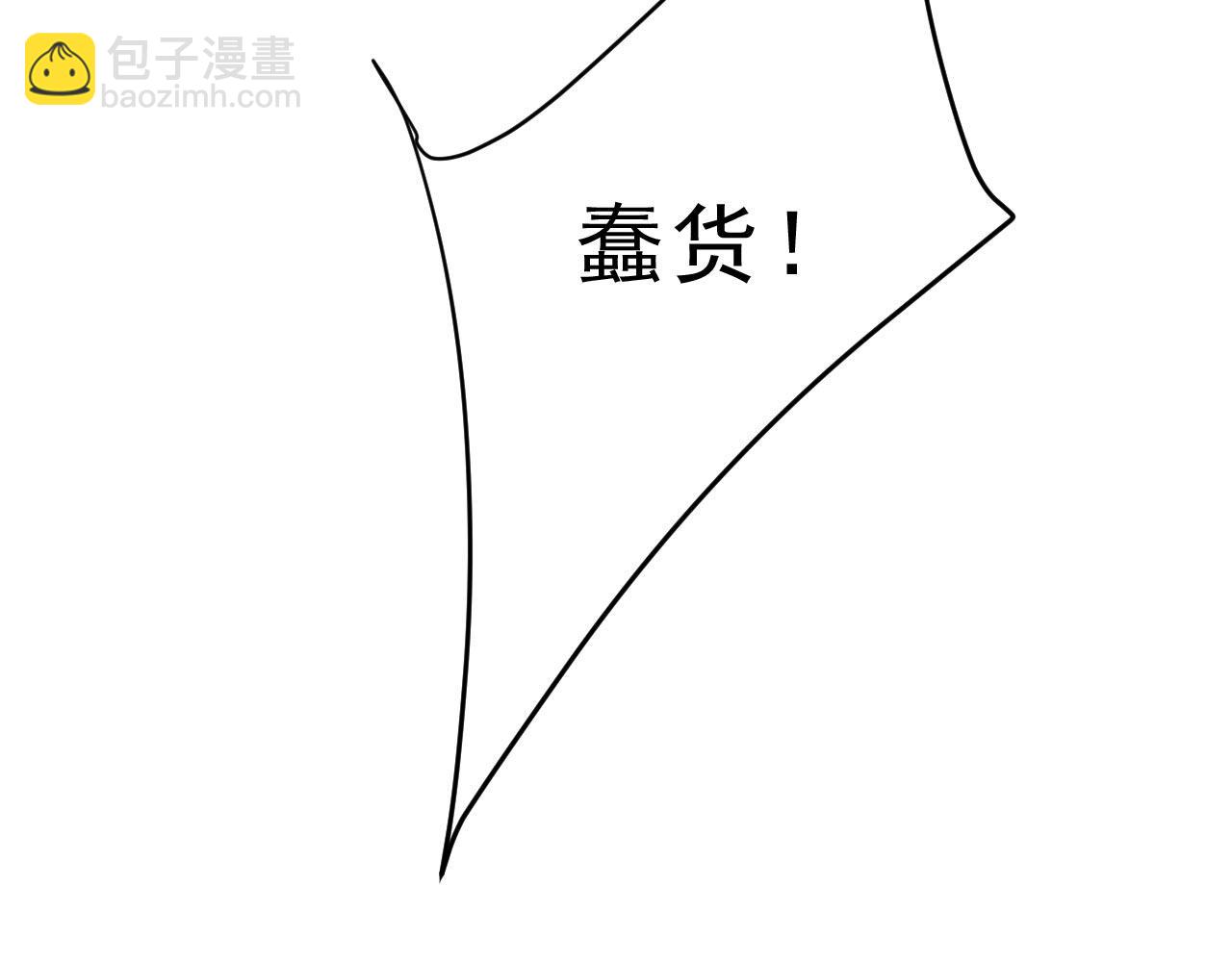 第485话 要再等几个月？！86