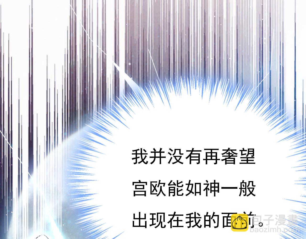 第485话 要再等几个月？！9