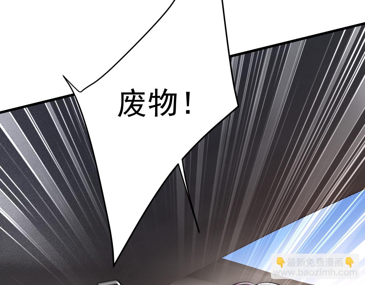 第485话 要再等几个月？！96