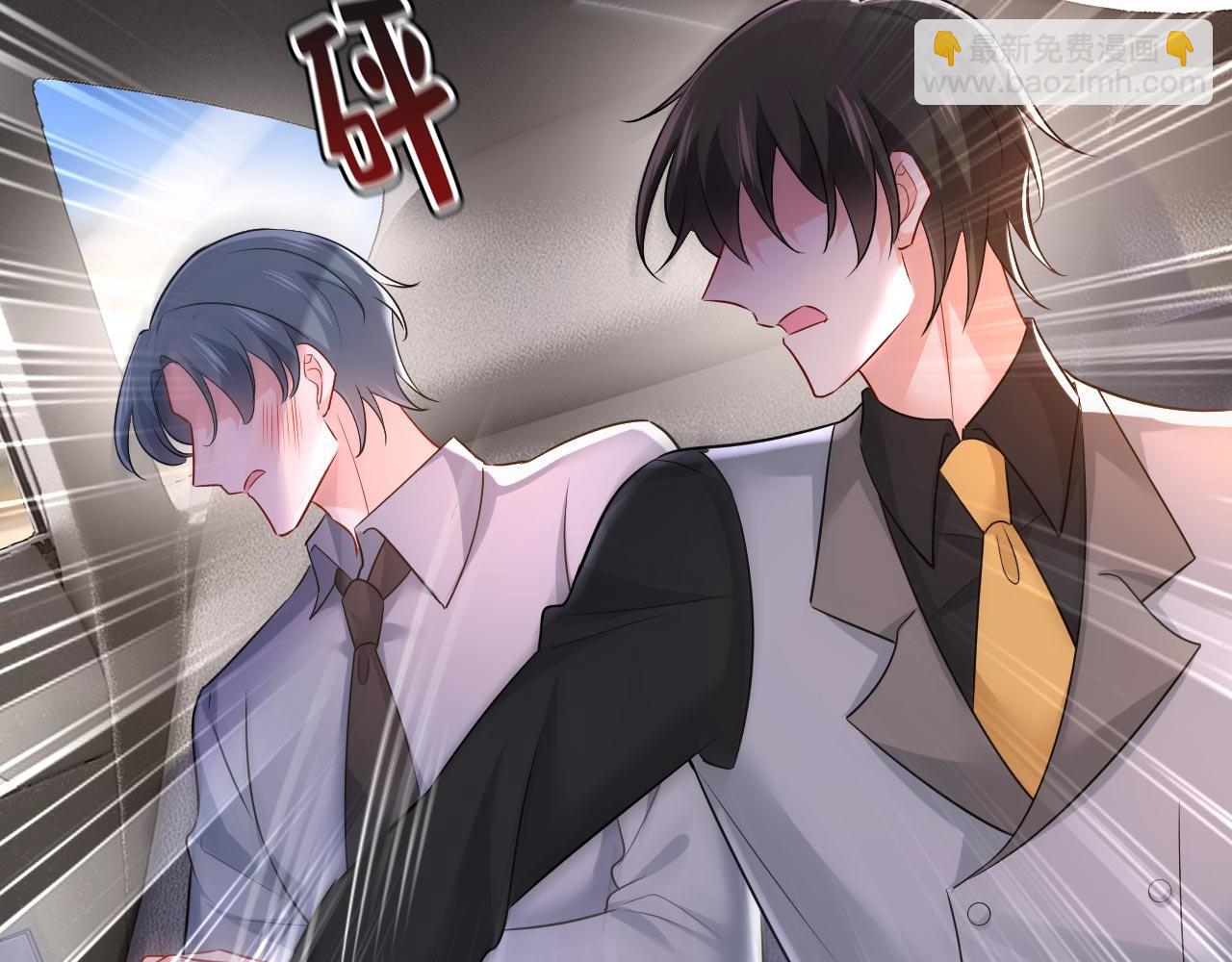 第485话 要再等几个月？！97