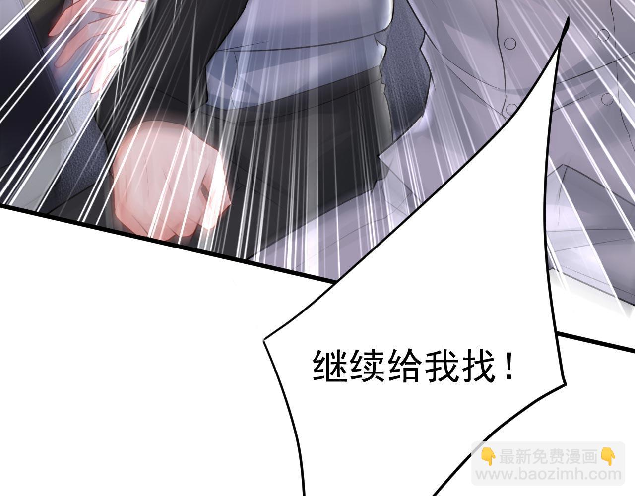 第485话 要再等几个月？！98