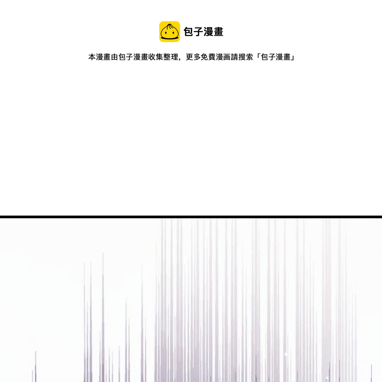 第486话 谁允许你欺负她？0