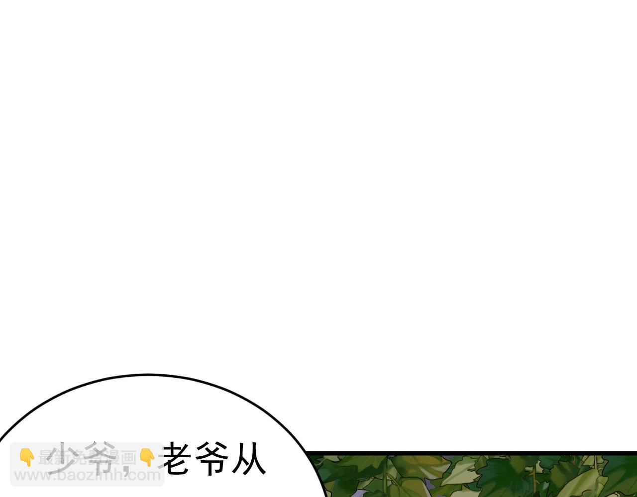 第486话 谁允许你欺负她？106
