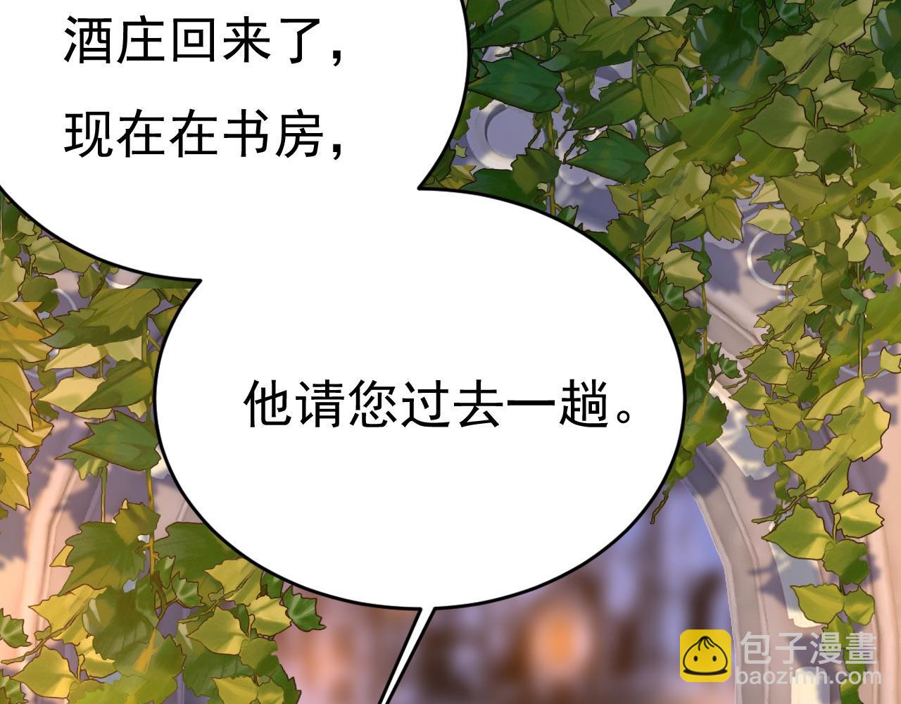 第486话 谁允许你欺负她？107