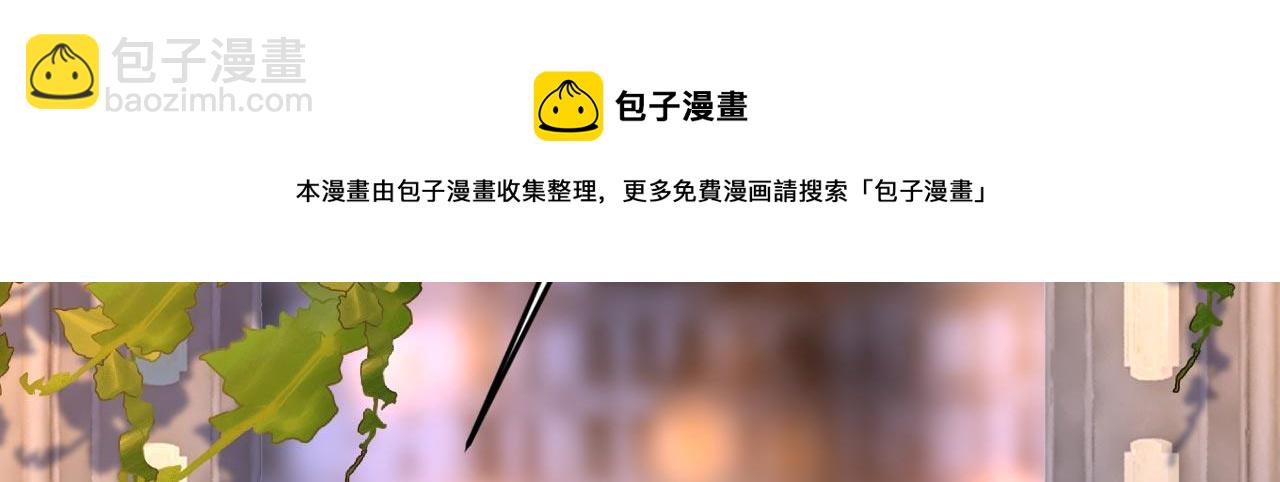 第486话 谁允许你欺负她？108