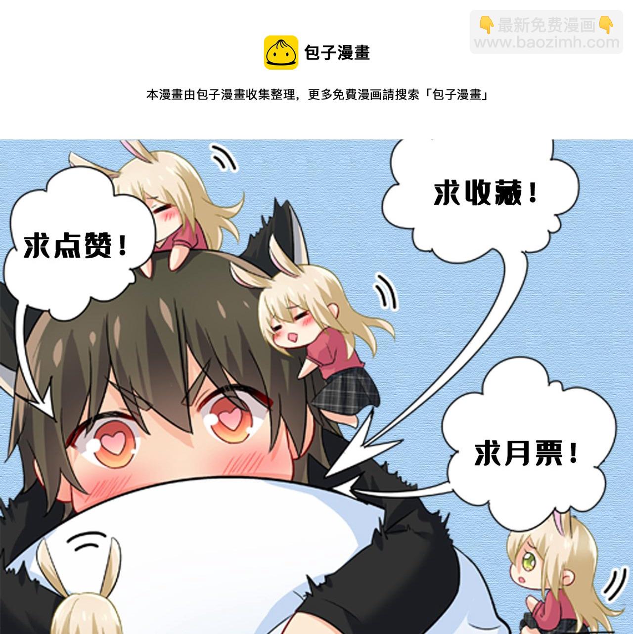 第486话 谁允许你欺负她？118