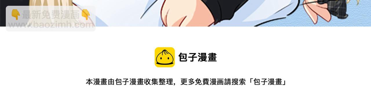 第486话 谁允许你欺负她？119