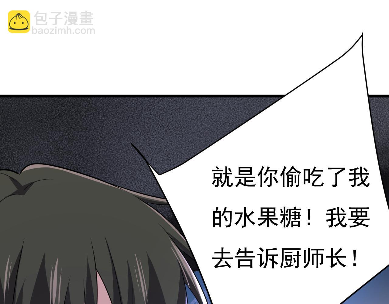 第486话 谁允许你欺负她？13
