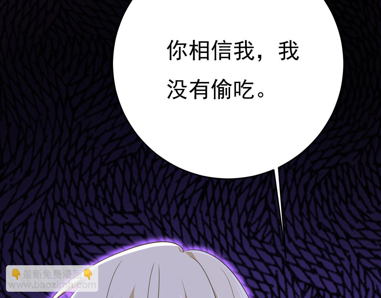 第486话 谁允许你欺负她？16