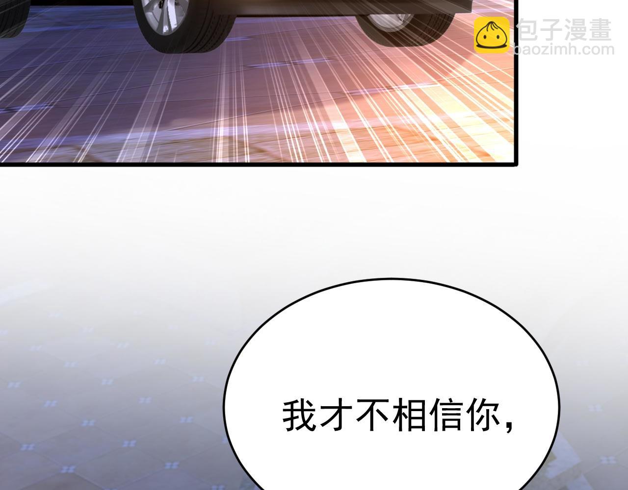 第486话 谁允许你欺负她？23