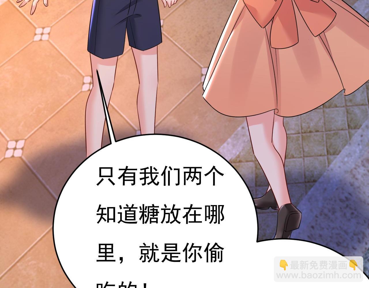 第486话 谁允许你欺负她？26
