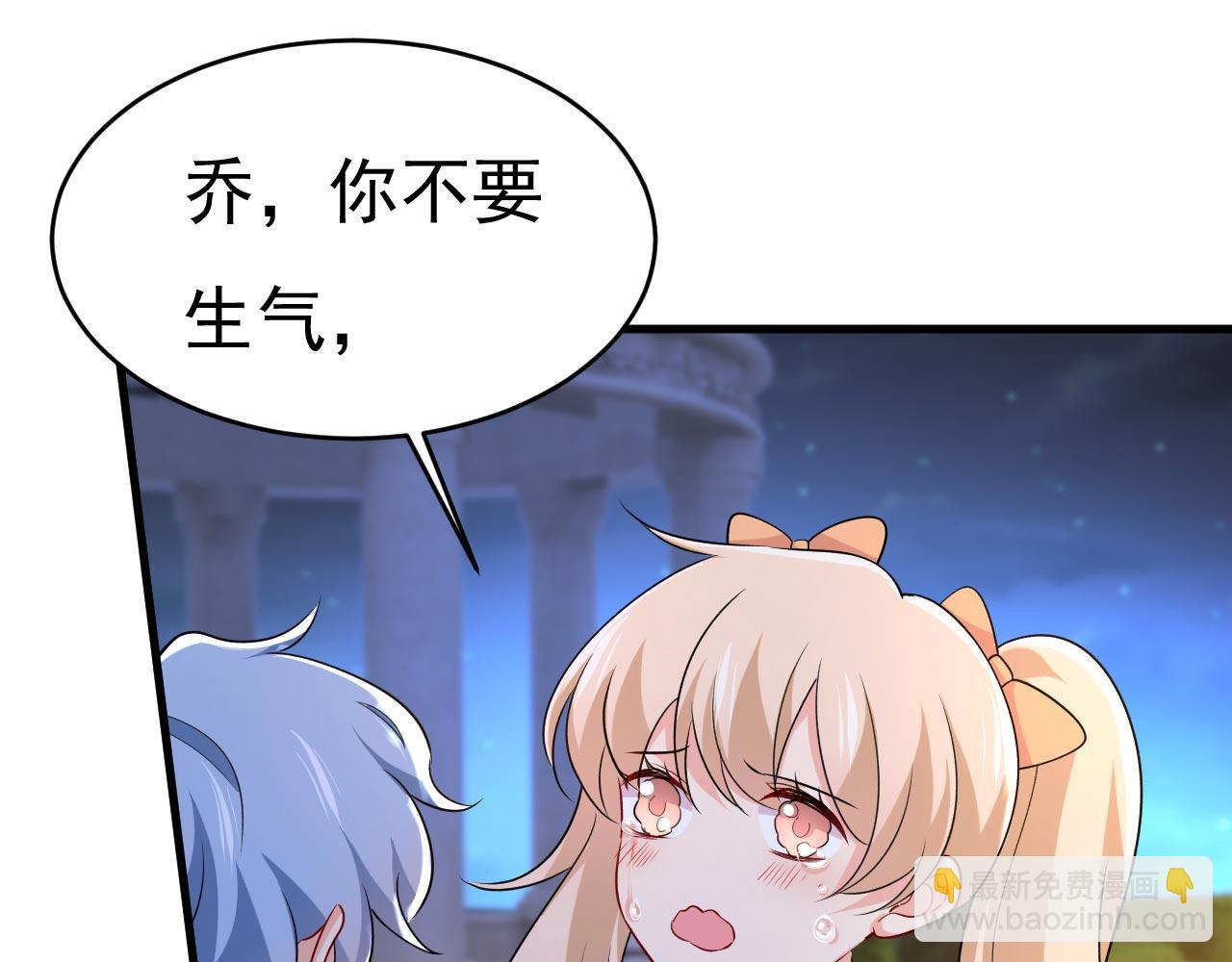 第486话 谁允许你欺负她？28