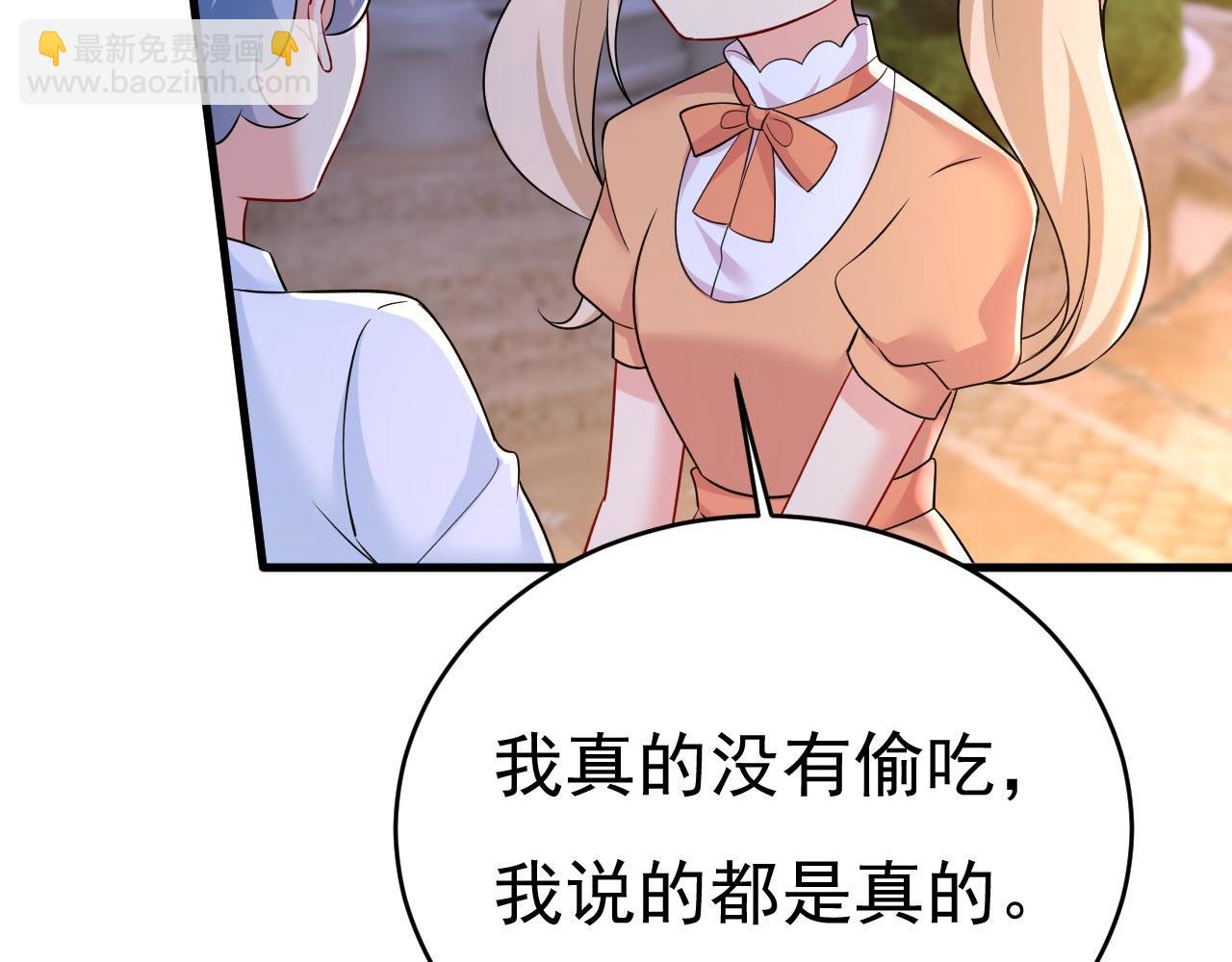 第486话 谁允许你欺负她？29