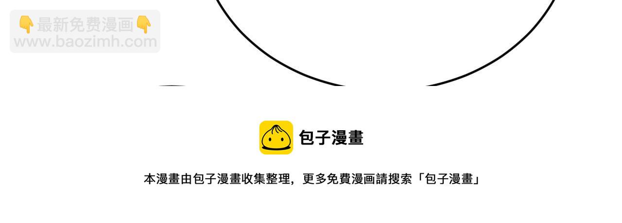 第486话 谁允许你欺负她？30