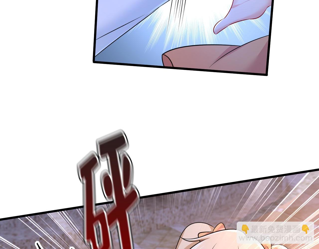 第486话 谁允许你欺负她？32
