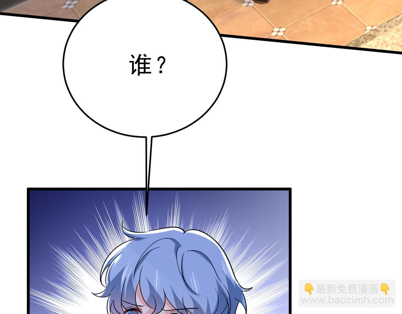 第486话 谁允许你欺负她？45