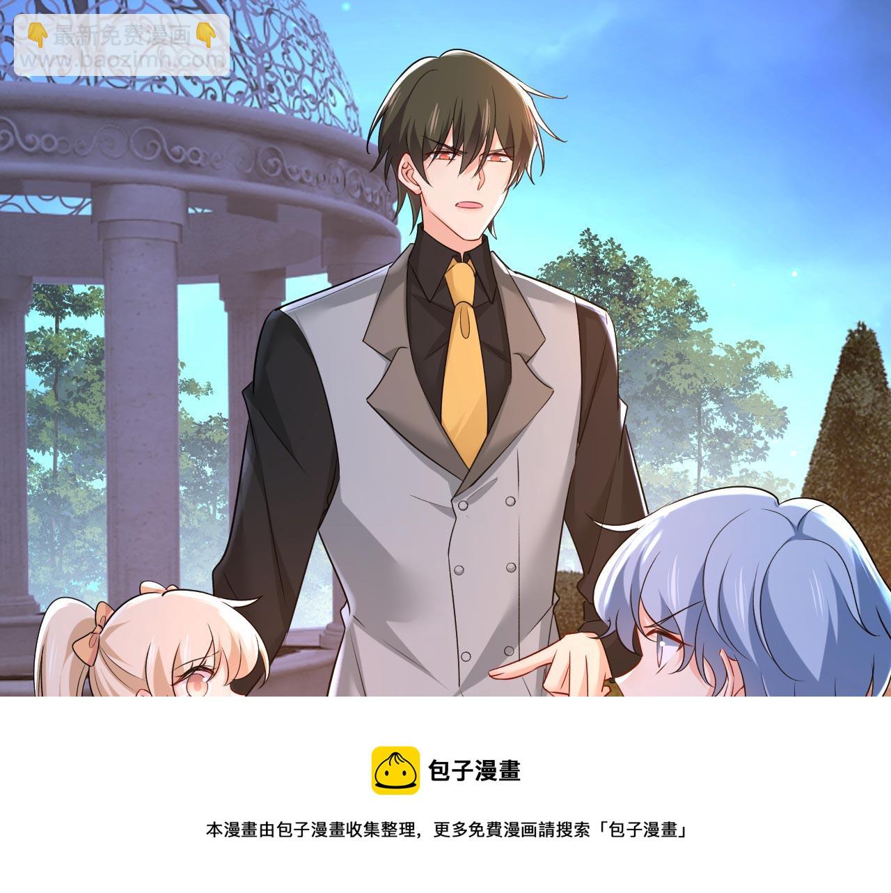第486话 谁允许你欺负她？54