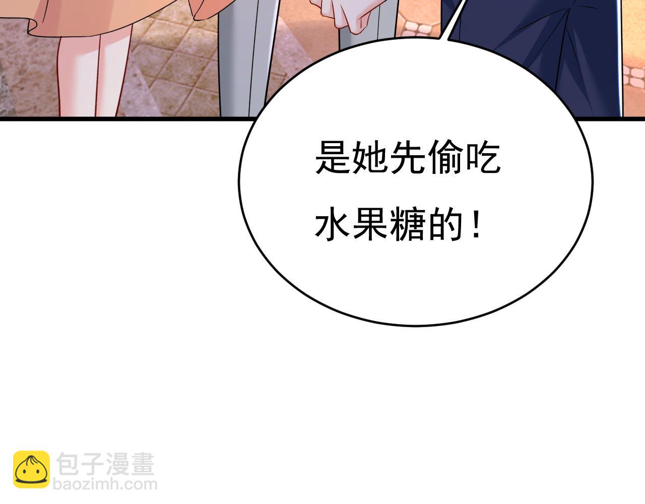 第486话 谁允许你欺负她？56