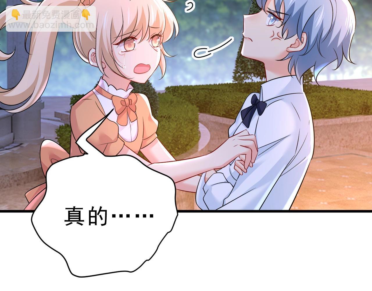第486话 谁允许你欺负她？58