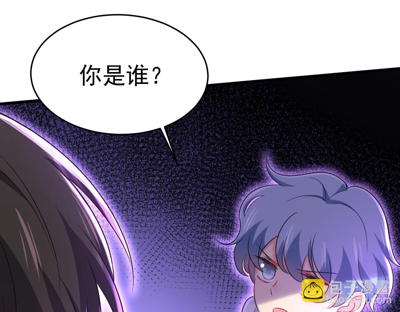 第486话 谁允许你欺负她？63