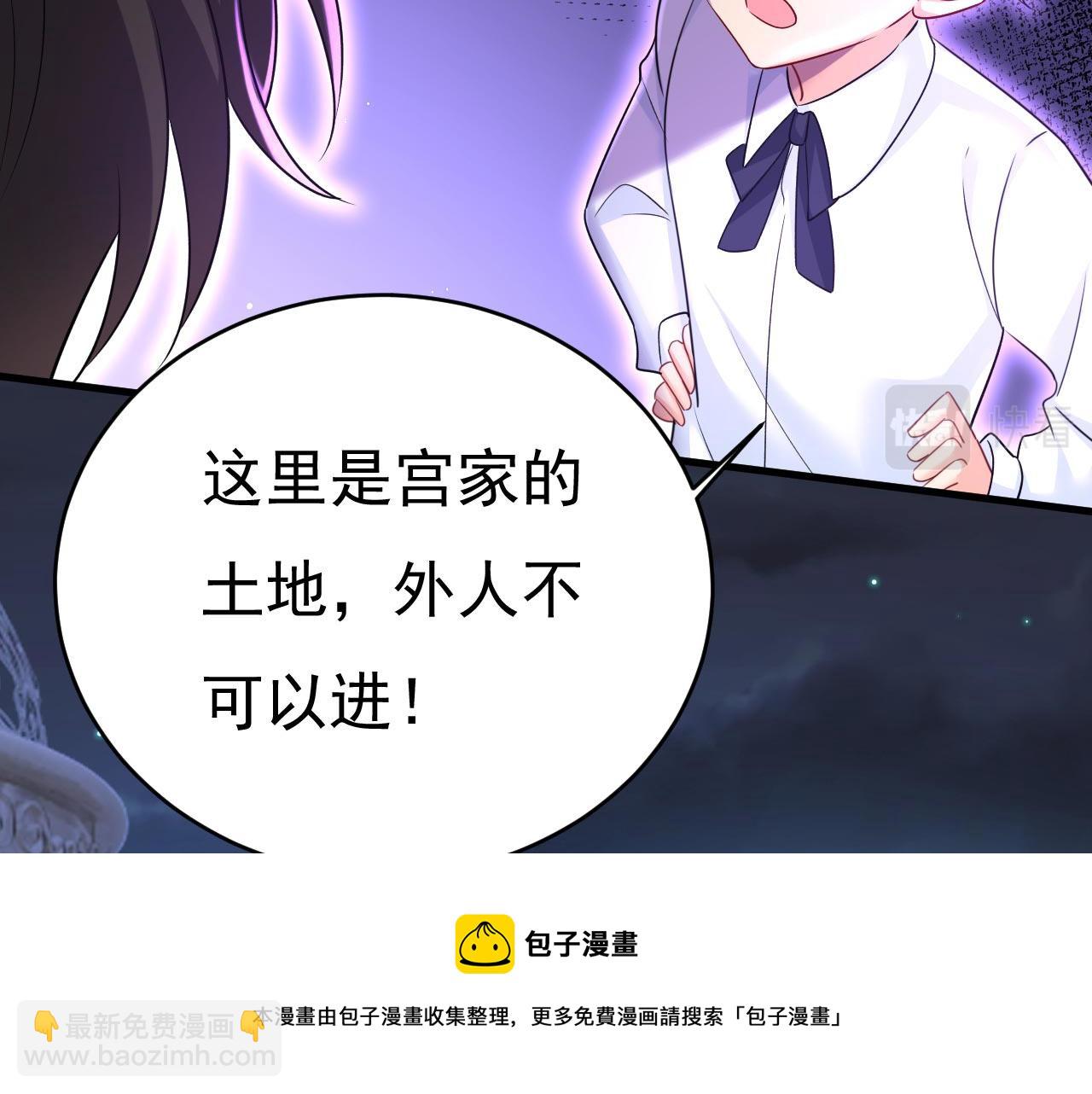 第486话 谁允许你欺负她？64