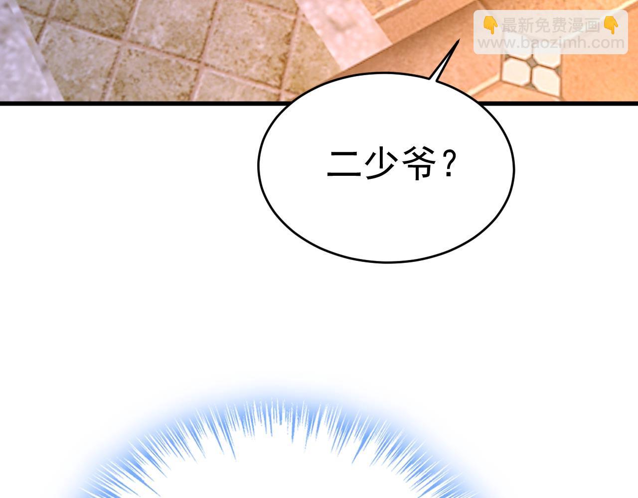 第486话 谁允许你欺负她？70