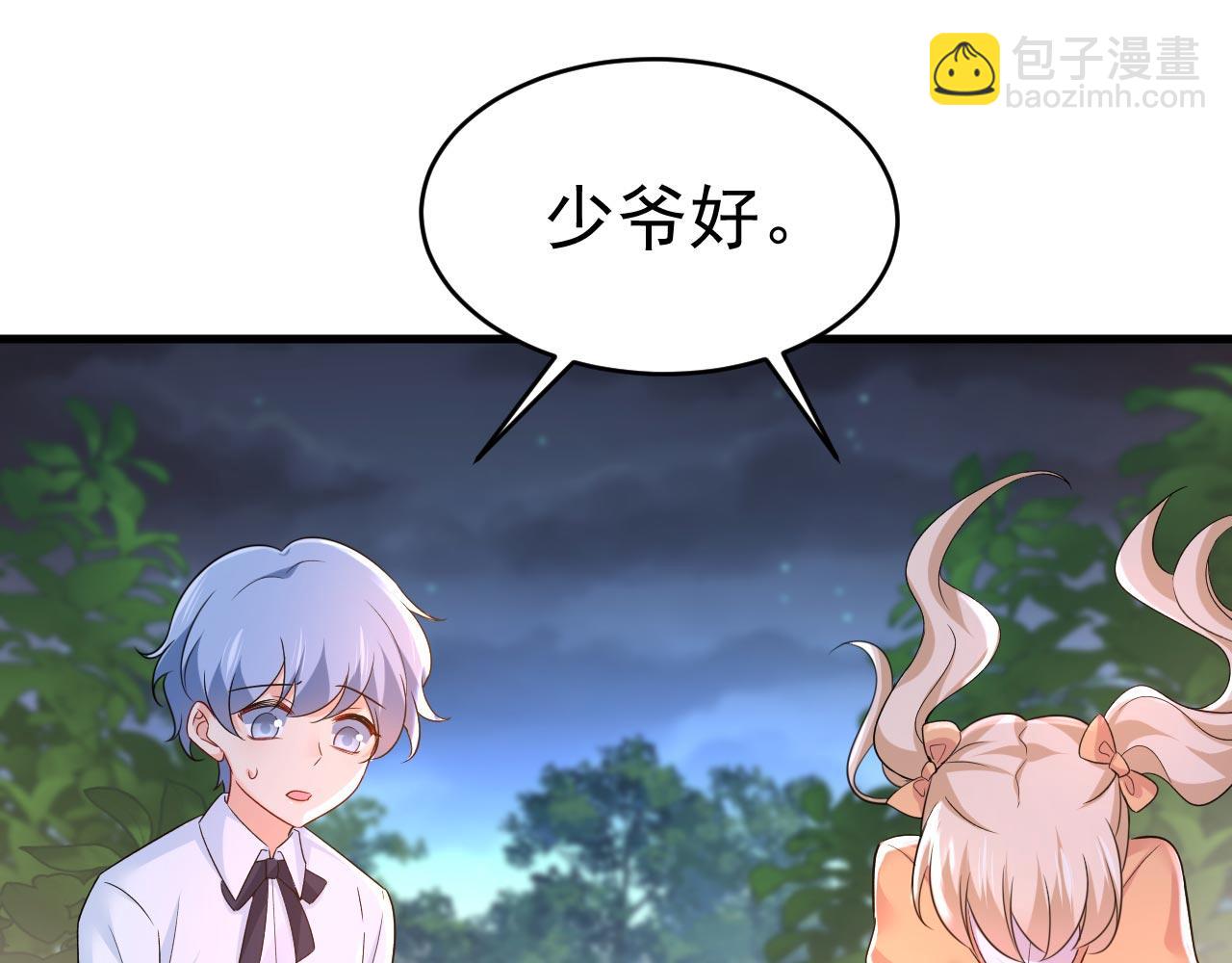 第486话 谁允许你欺负她？72