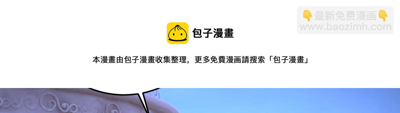 第486话 谁允许你欺负她？74